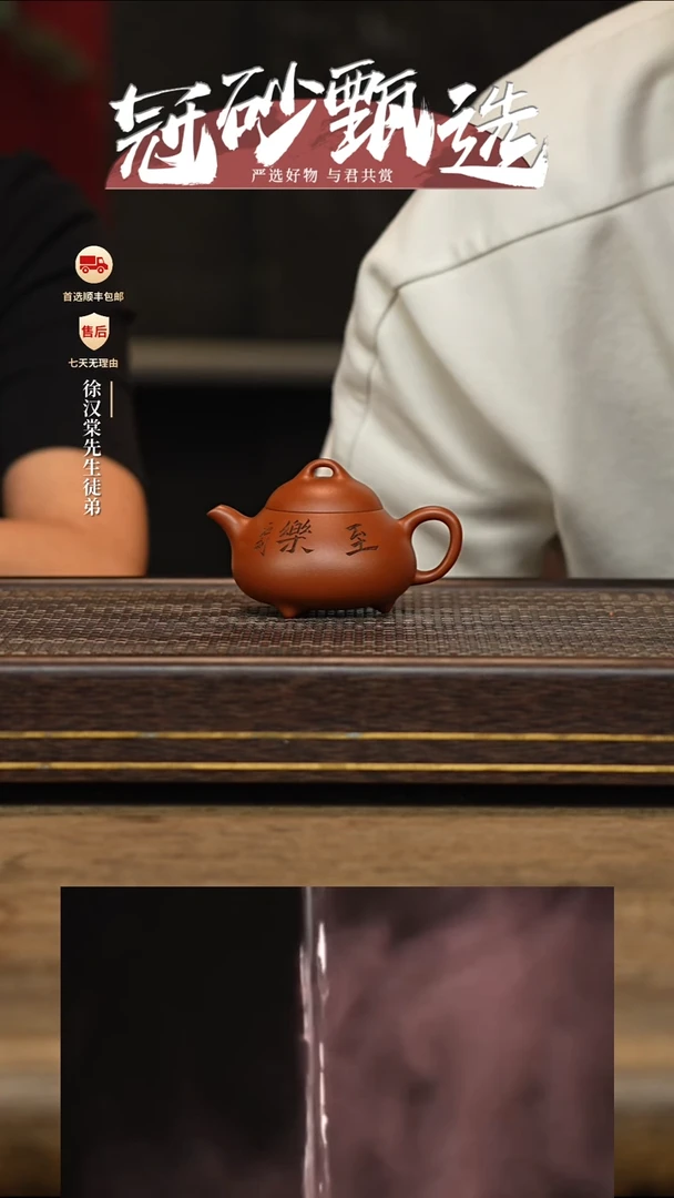 茶壶紫砂徐门雅器49