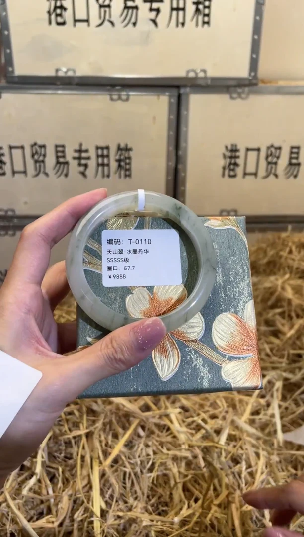 未镶嵌手镯石英质玉T0110