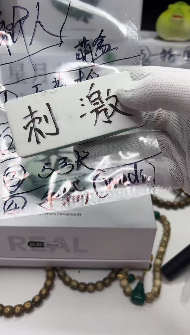 星月菩提手串萌盒   ？？？