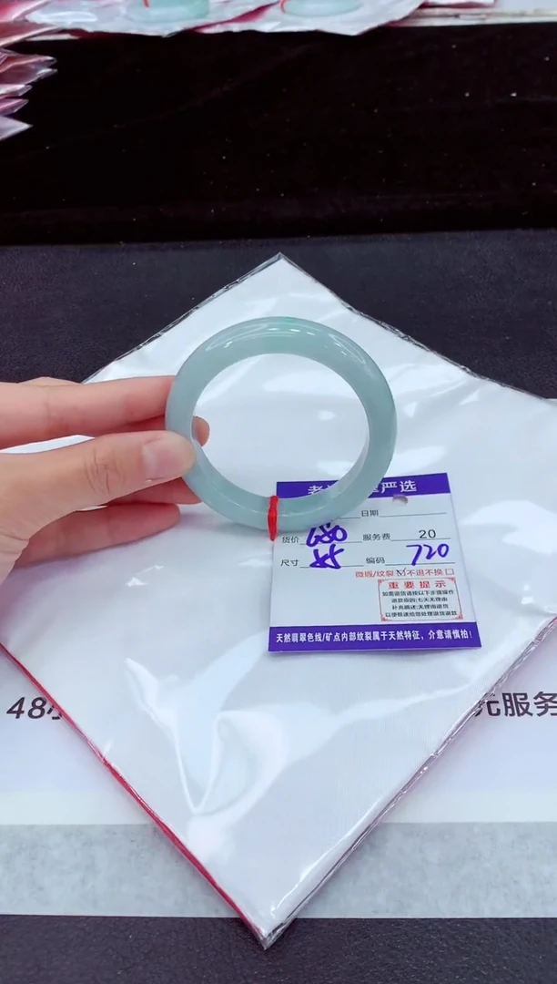 未镶嵌手镯翡翠11