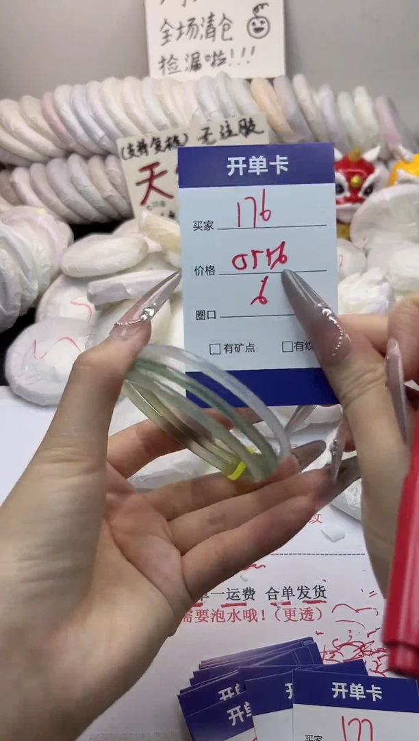 手镯玛瑙/玉髓未镶嵌176
