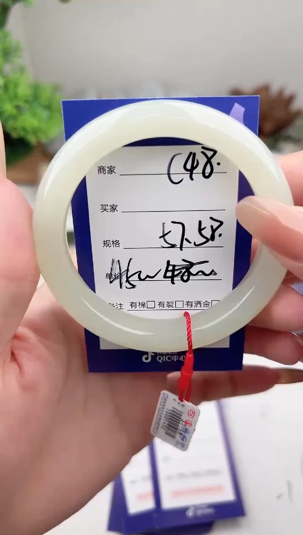 未镶嵌手镯和田玉微色差C48
