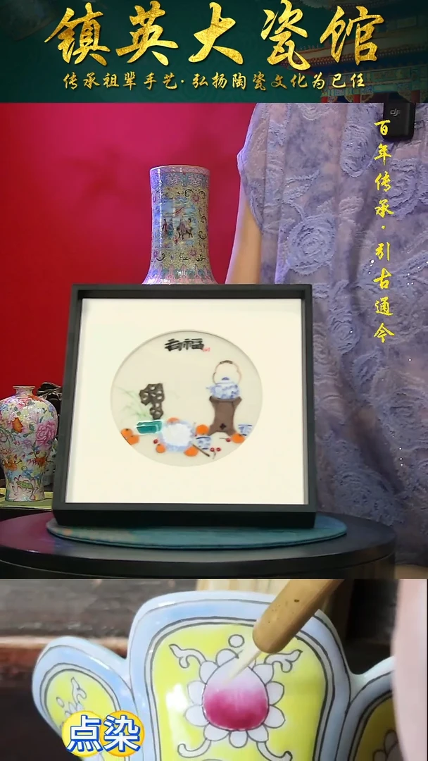 【镇英大瓷馆】高端茶具公司手绘瓷板画