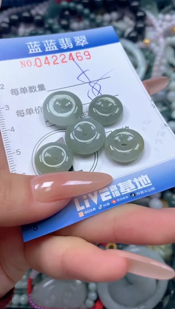 颈饰未镶嵌翡翠闪购0422469