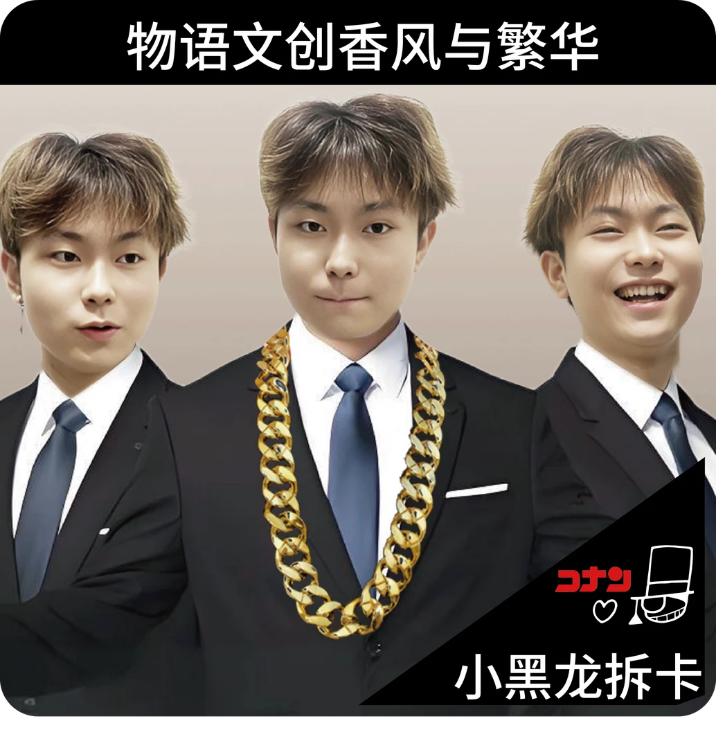 物语文创名侦探柯南香风与繁华名侦探柯南潮流收藏色纸