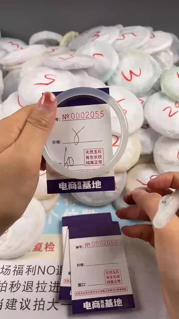 【闪购商品】玛瑙/玉髓手镯未镶嵌2055