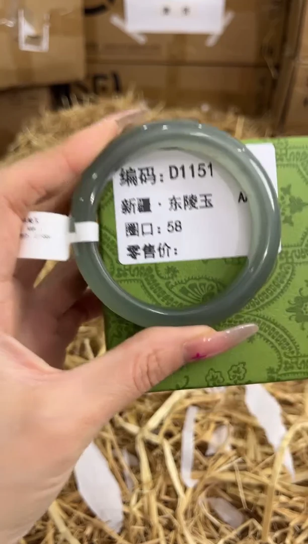 未镶嵌手镯石英质玉D1151
