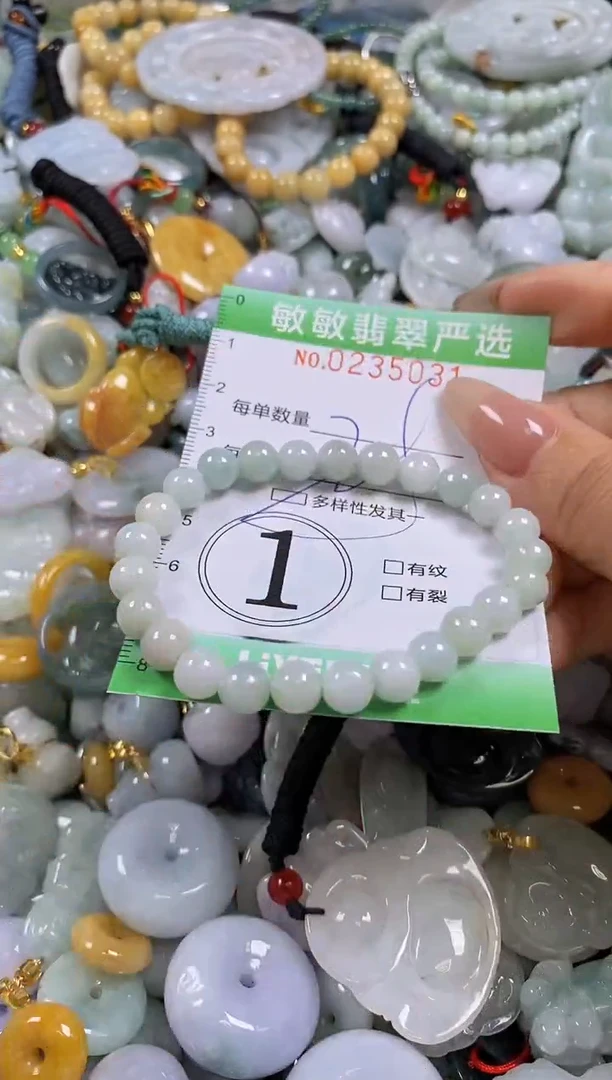 翡翠未镶嵌颈饰闪购0235031多样性发其一