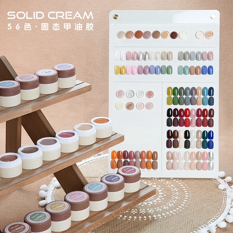 日式奶油固态胶翻盖甲油胶热销10色随缘发彩绘印花胶（一单不重复）