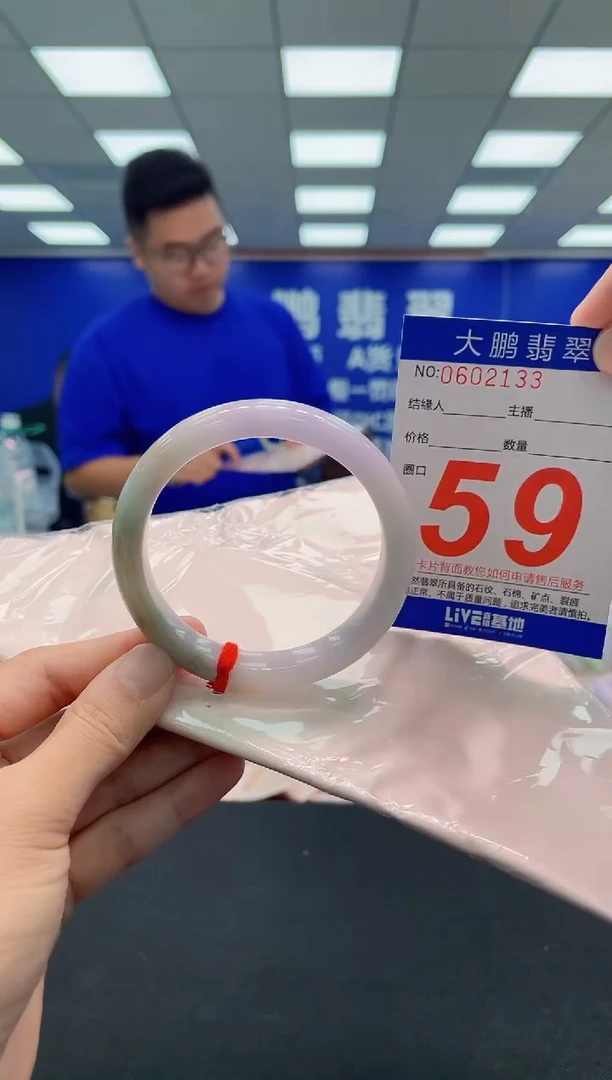 翡翠手镯未镶嵌AAAAAAAAA