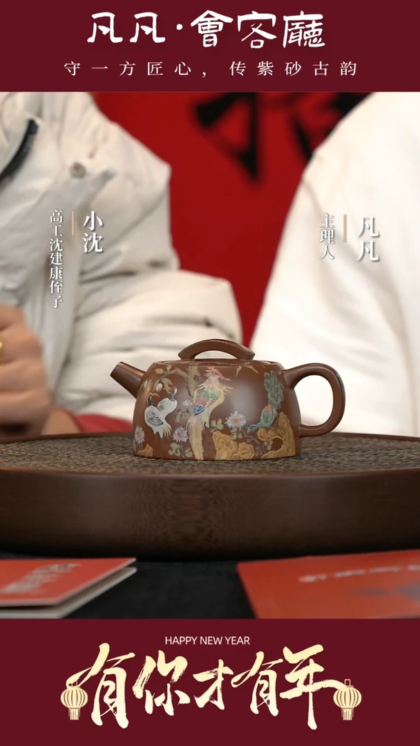 【闪购商品】紫砂茶壶DL196沈建康汉瓦革紫泥250cc