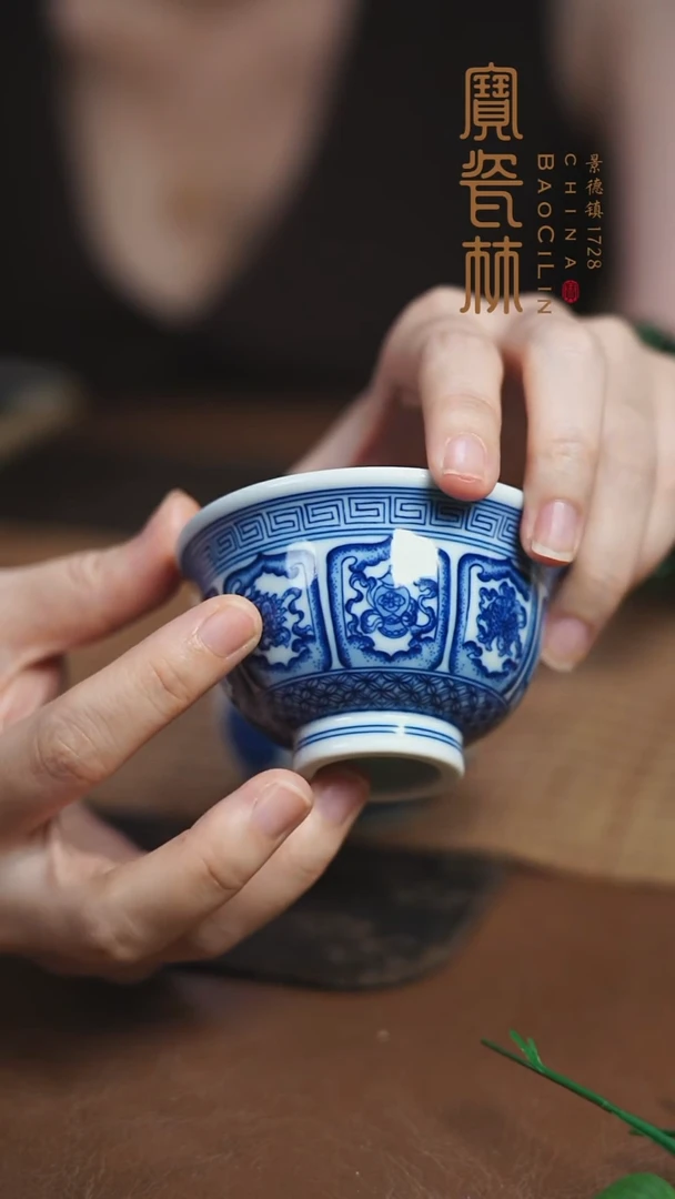 宝瓷林青花八宝压手杯