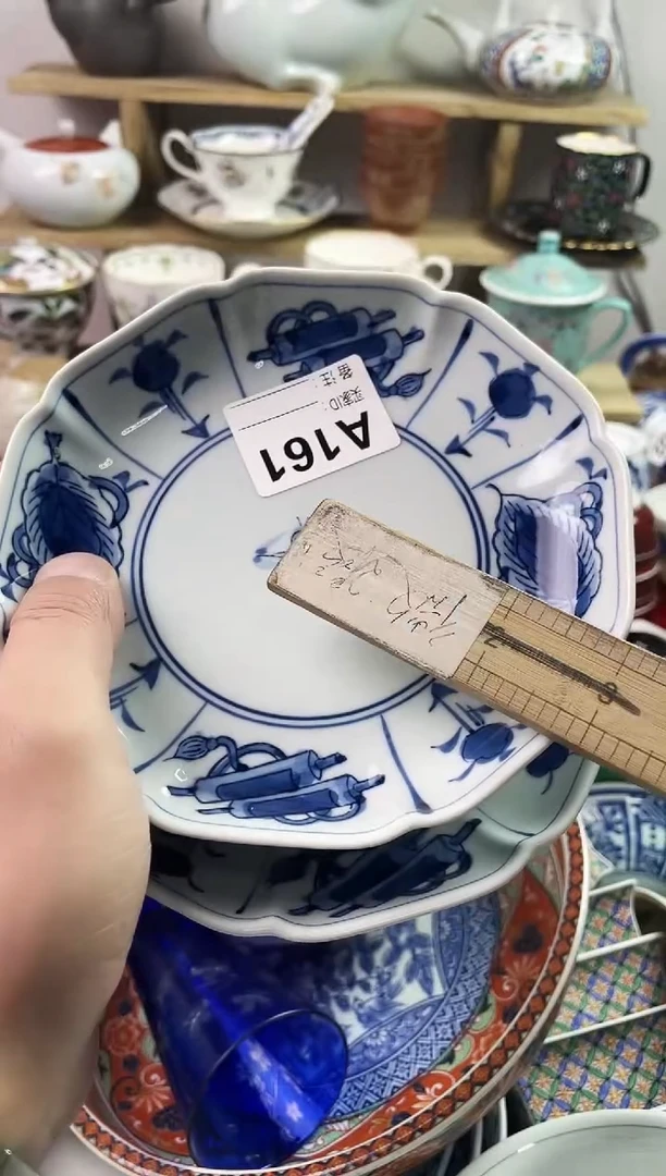 瓷片武****业77777777777 A161