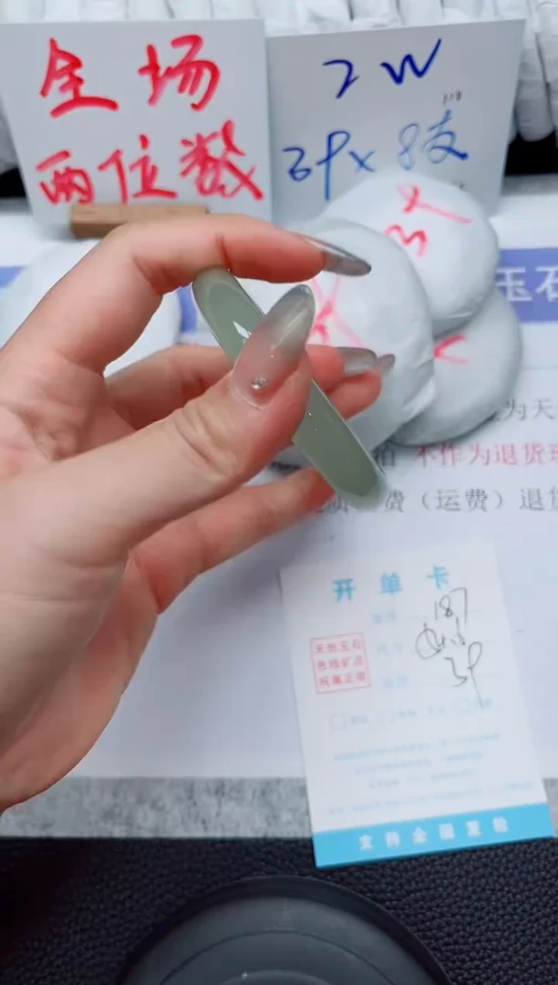 未镶嵌手镯石英质玉187-54.6
