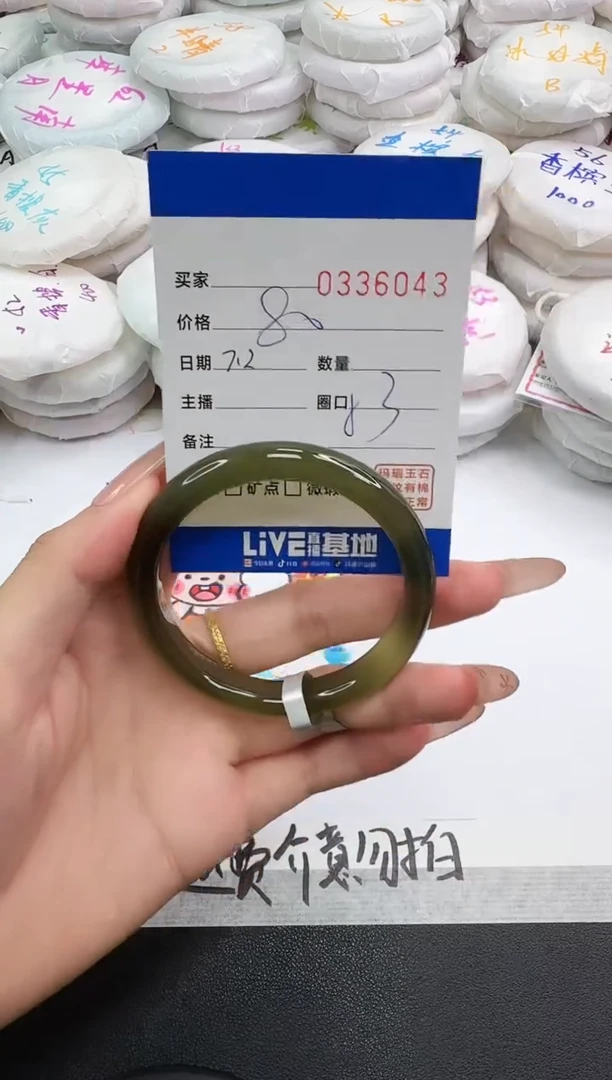 玛瑙/玉髓手镯未镶嵌6043