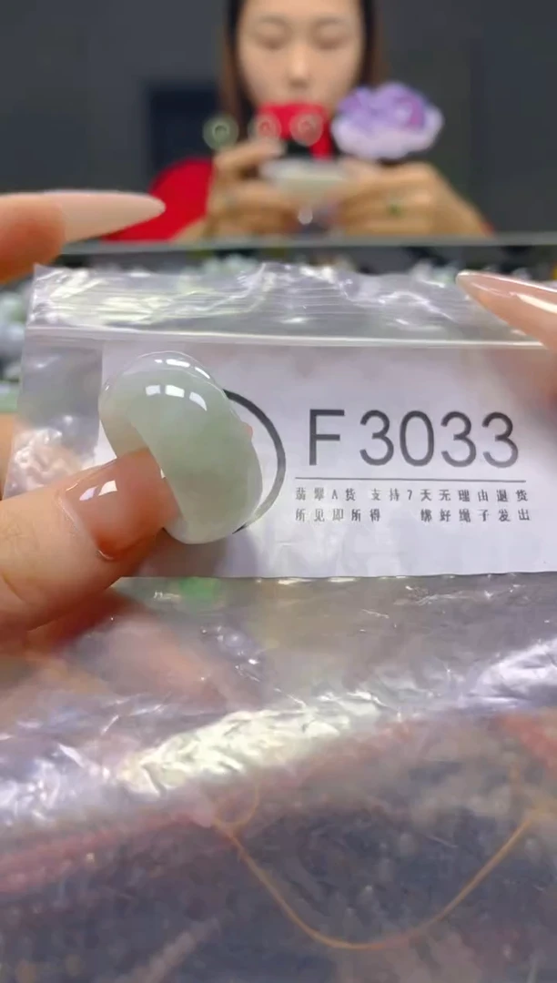 颈饰未镶嵌翡翠20.3MM/F/翡翠A货，一件也是批发价