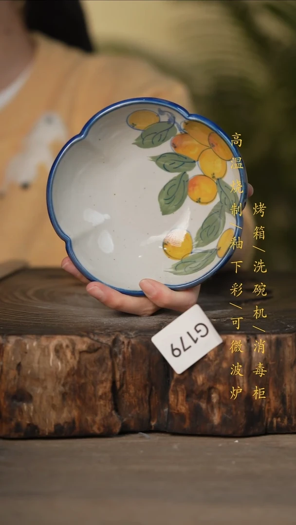 瓷片景德镇高温釉下彩可微波烤箱洗碗机179
