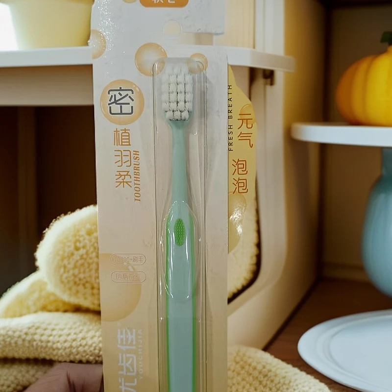 优齿佳单支牙刷   款式随机  包装微瑕   货