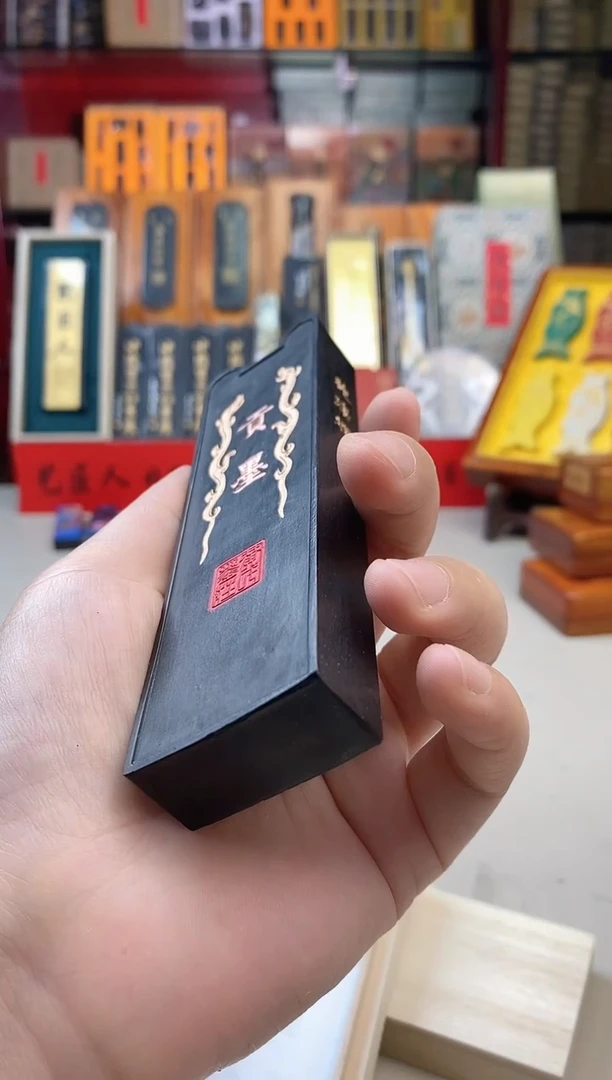 4两黄胡贡墨油烟墨块1锭