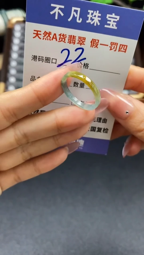 未镶嵌戒指翡翠天然A货翡翠048
