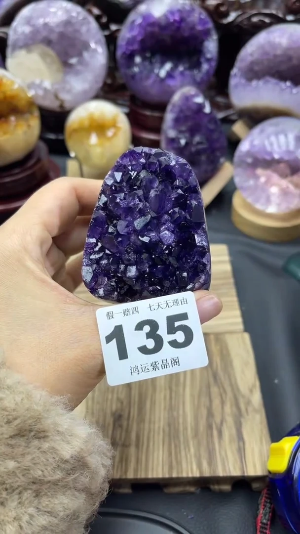 未镶嵌大型摆件（非配饰）紫晶135号摆件