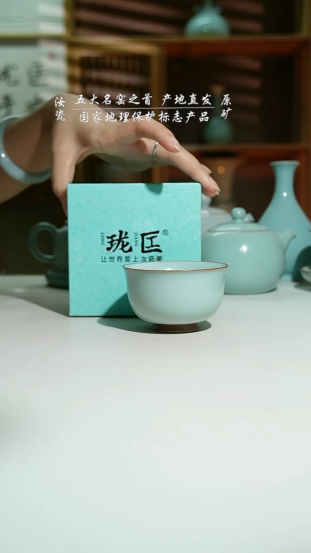 瓷天青云亭杯一级