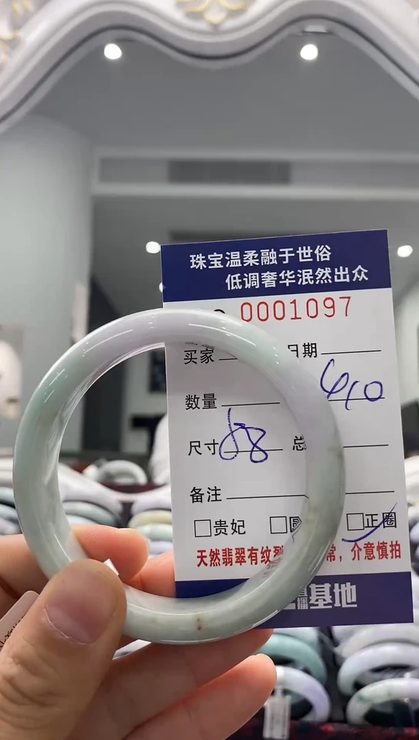 未镶嵌手镯翡翠天然缅甸A货翡翠