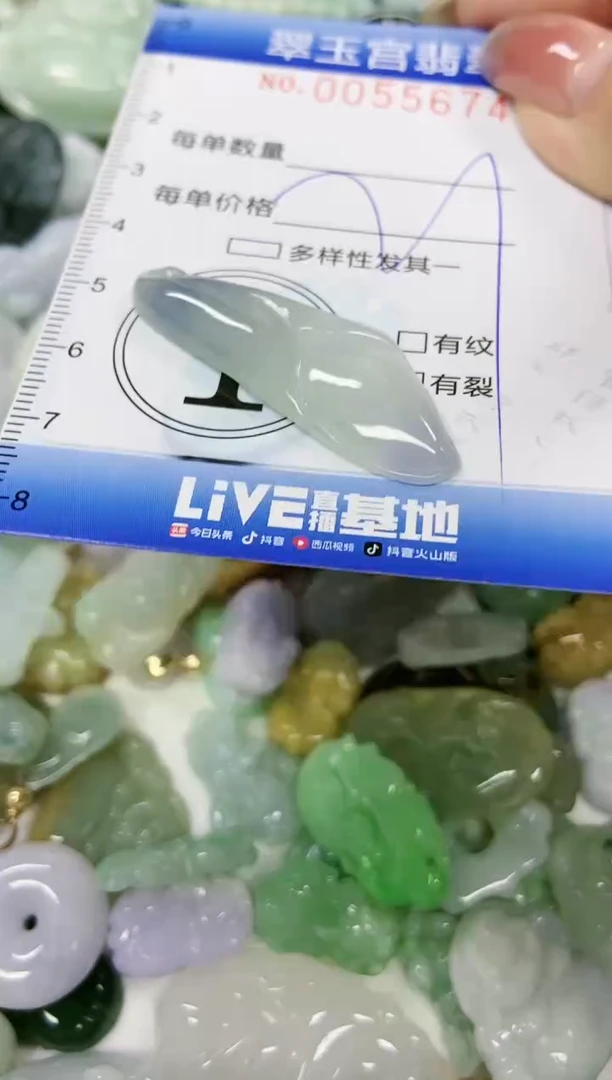 【闪购商品】翡翠颈饰未镶嵌闪购0055674