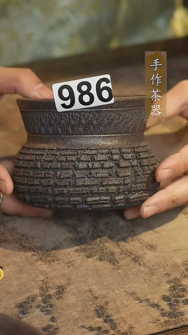 陶瓷茶器茶具建水986