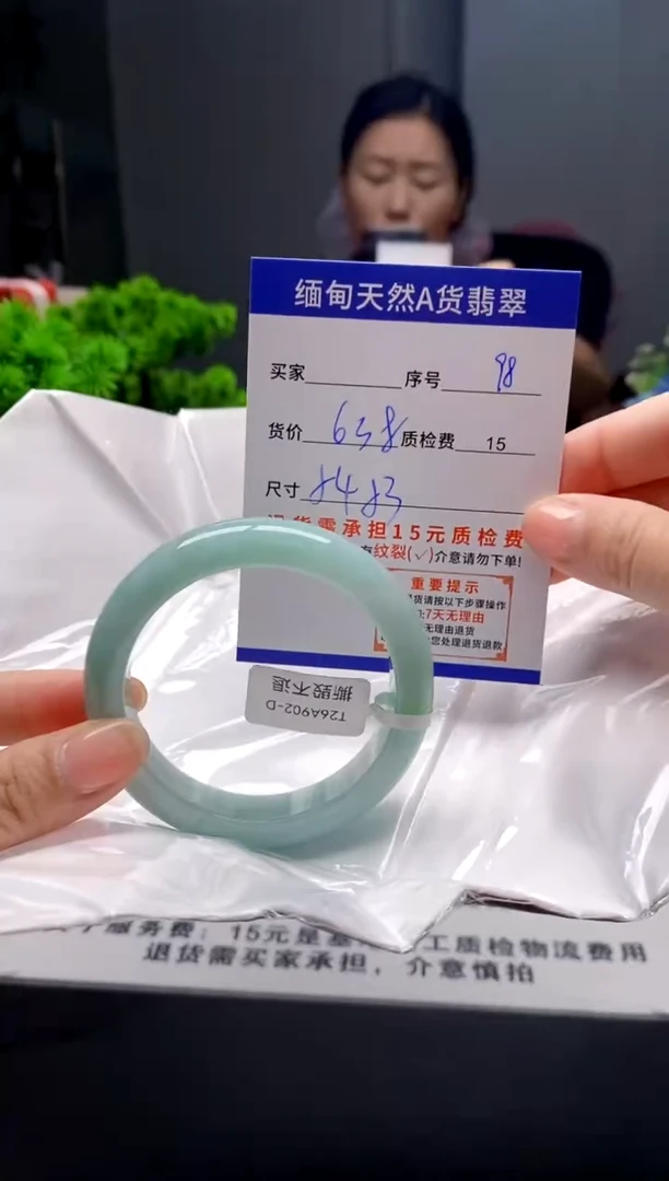 未镶嵌手镯翡翠98缅甸天然A货翡翠需包容瑕疵，介意慎拍