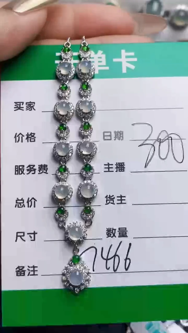 银S925镶嵌戒指翡翠7466