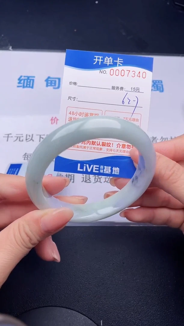 【闪购商品】翡翠手镯未镶嵌40拍哪个发哪个图片为准