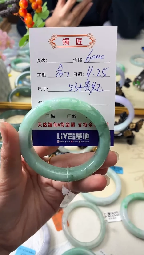 未镶嵌手镯翡翠翡翠手镯53