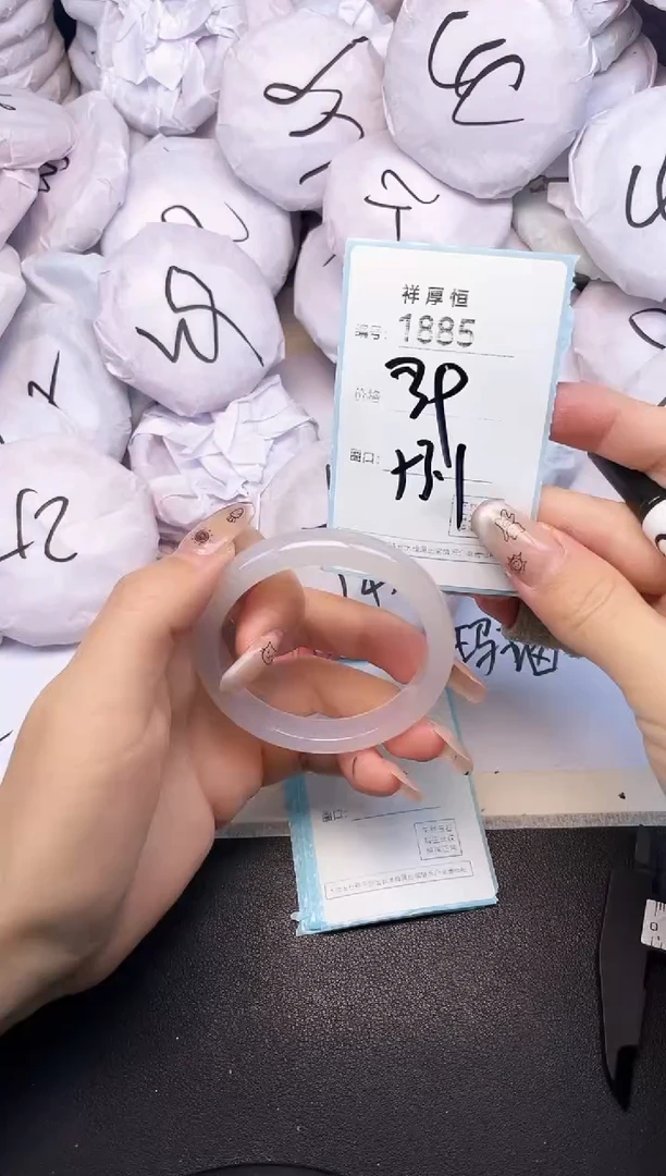 玛瑙/玉髓手镯未镶嵌1885