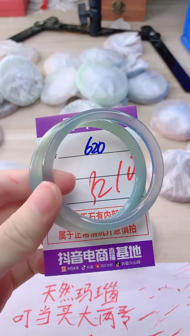 玛瑙/玉髓手镯未镶嵌620