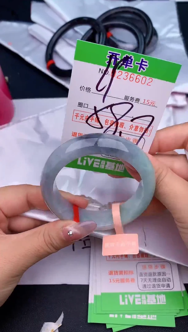 未镶嵌手镯翡翠02