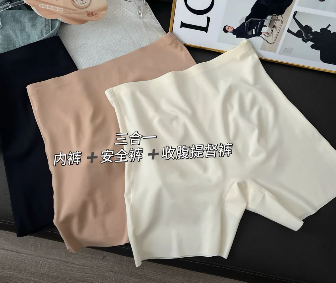 【AXIN】安全裤无痕裸感透气免穿内裤高腰平角不卷边安全裤 8889