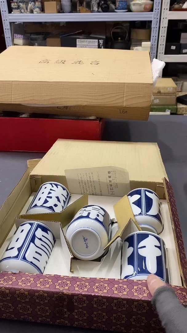 瓷片满38包邮，编号：B682