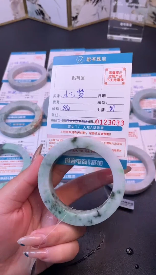 未镶嵌手镯定制翡翠忆*56-63