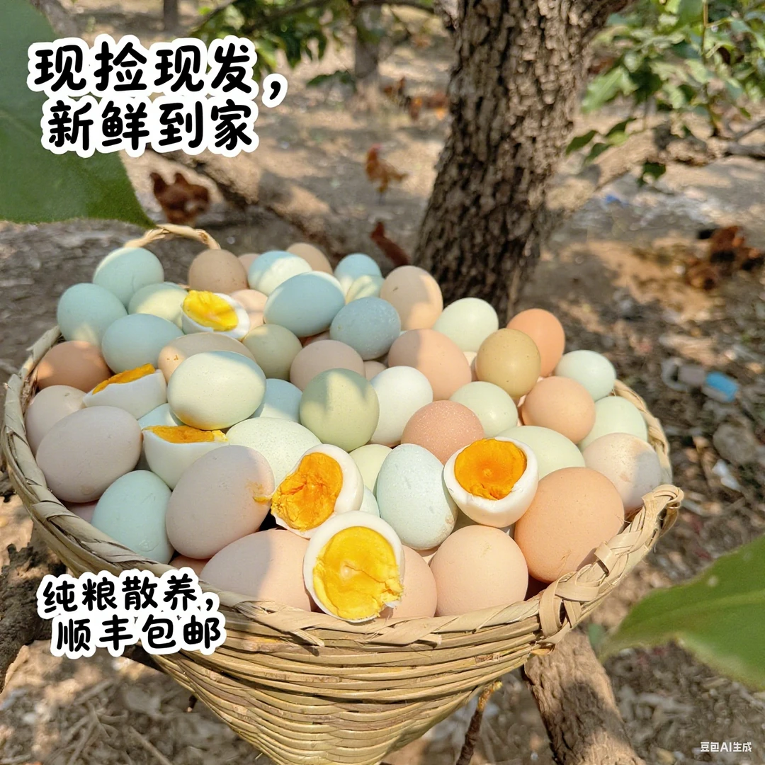 【老板推荐】【50枚装】北京房山农村散养散放纯粮喂养土鸡蛋