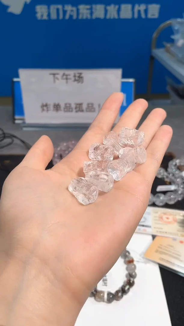 【闪购商品】水晶手链未镶嵌78号白水扎基拉姆配件