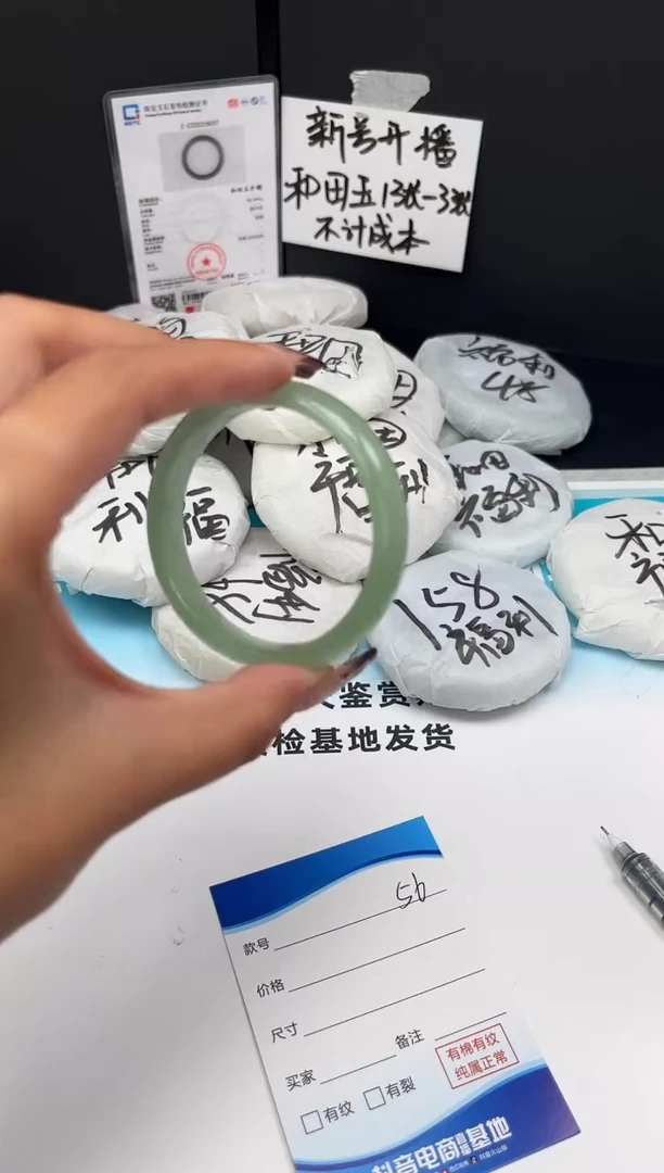 未镶嵌手镯石英质玉11.24/56/51-52