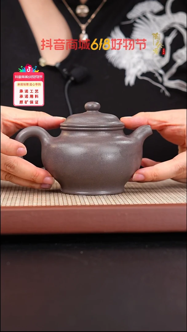 茶壶紫砂大水潭天青掇只350cc张雳