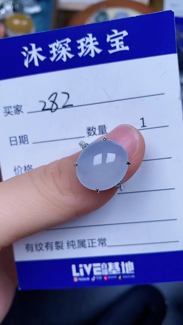 翡翠戒指银S925镶嵌2820