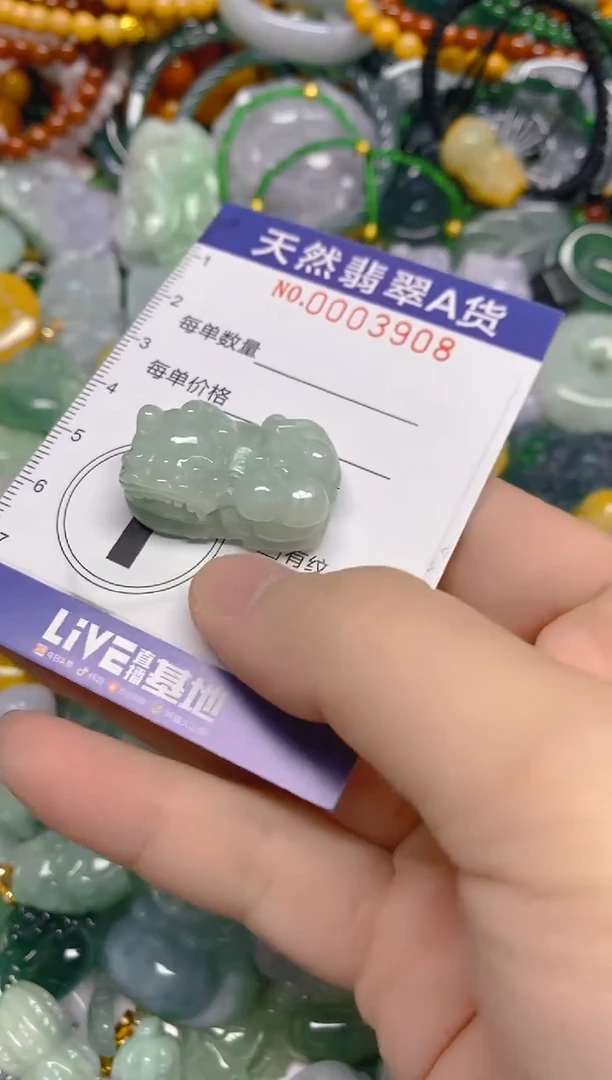 颈饰未镶嵌翡翠0003908