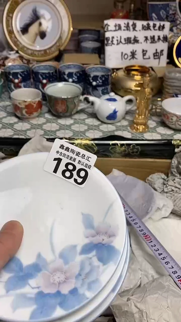 【闪购商品】666666666666 189