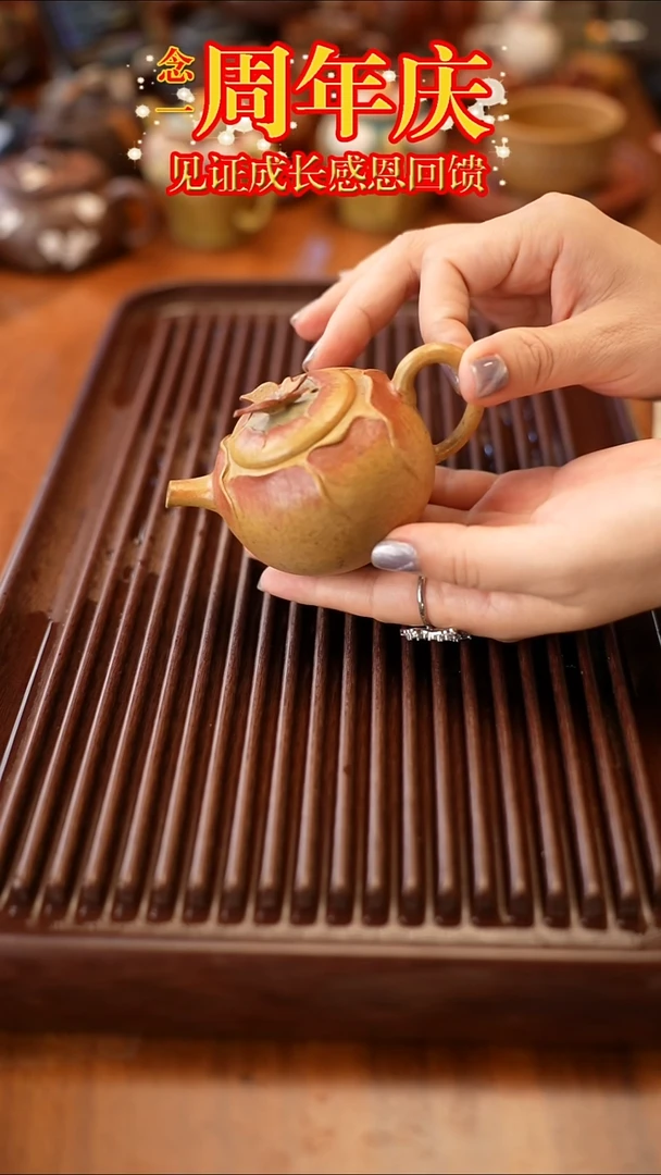 茶壶紫砂念物黄段柴烧莲花壶