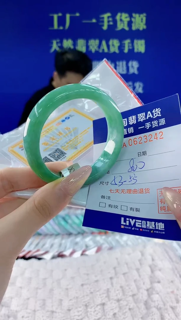 翡翠手镯未镶嵌42天然翡翠A货