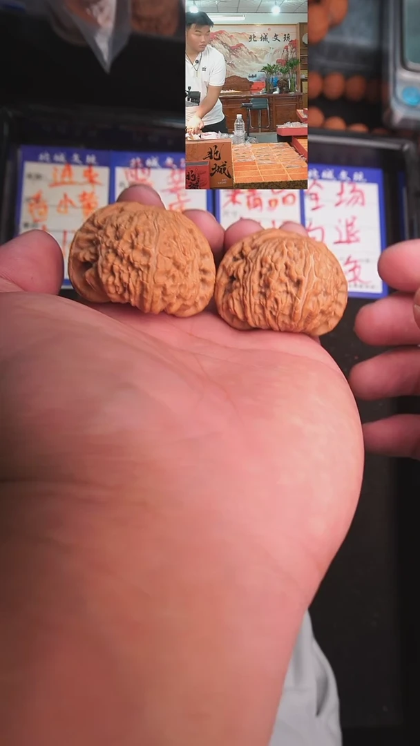 文玩核桃把件20号44闷白 全品（精品）