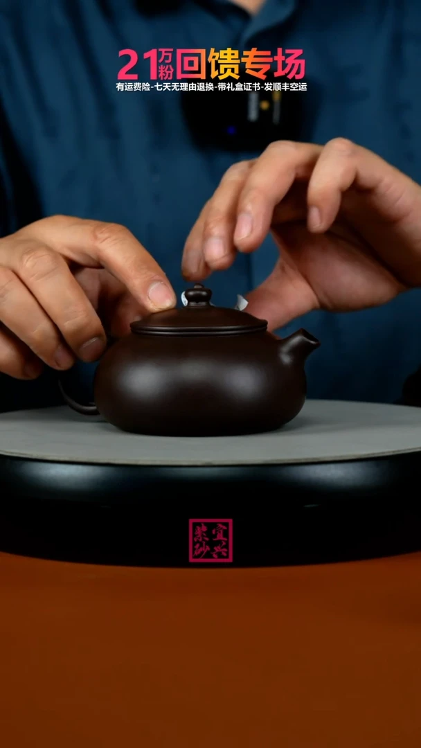 茶壶紫砂蒋静明一厂老紫泥光素寒江190CC